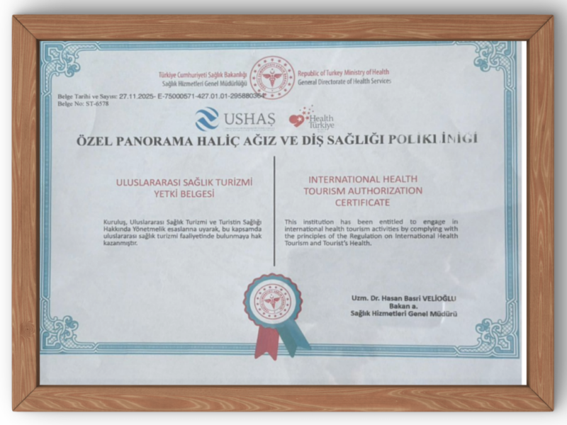 شهادة تسجيل العلامة التجارية من الهيئة التركية للبراءات والعلامات التجارية